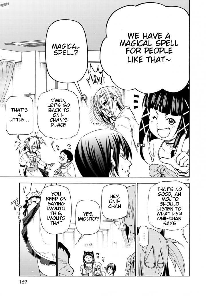 Grand Blue, Chapter 45.5 image 21